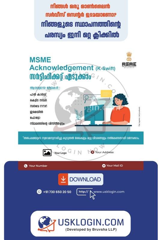 online service malayalam posters